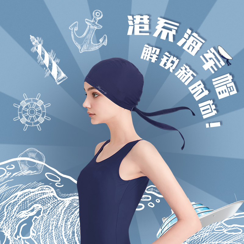女性レディースファッションスタイリッシュな耳保護快適な水泳キ - Aquatic Sports Cap のレビューと価格